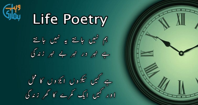 Beautiful:7pb91fzeam8= Poems About Life